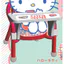 Hàng có sẵn Đồ chơi viên nang BENELIC Nhật Bản Sanrio Mini Trang trí ghế trẻ em Thu nhỏ dễ thương DE4K