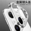 Thiết kế kim loại Ống kính pura80pro + Camera sau Huawei Rỗng Đơn ban80 Vỏ bảo vệ thích hợp Ống kính pura80pro