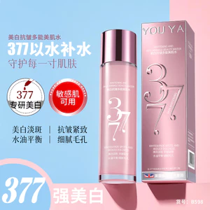 Yuya 377 Tinh chất dưỡng trắng da đa năng chống nhăn Tinh chất dưỡng ẩm làm săn chắc da 12.18