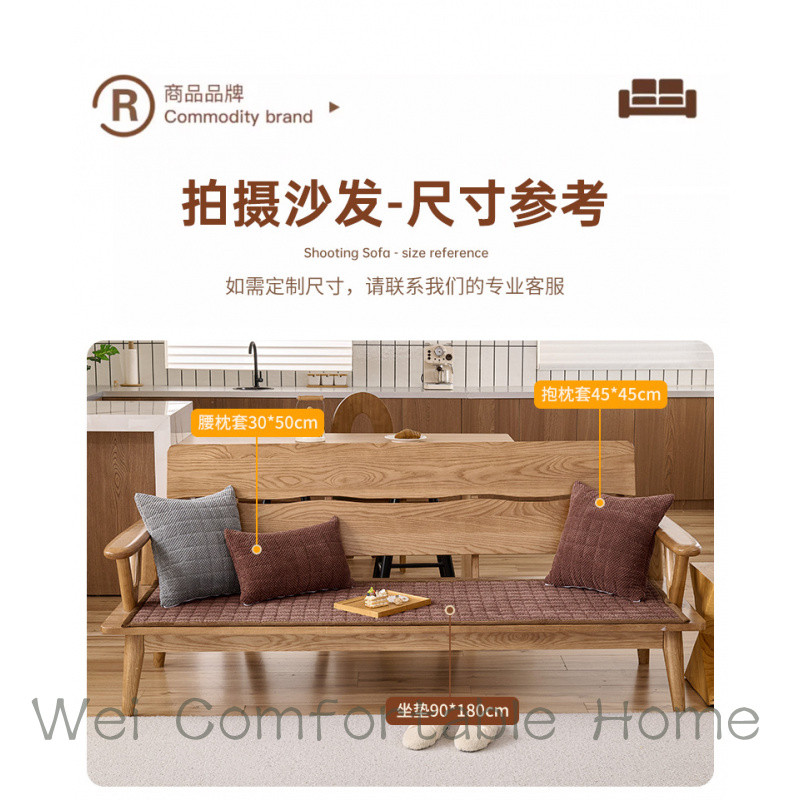 Đệm sofa bằng gỗ nguyên khối dày vải nhung mùa thu đông Đệm sofa chống trượt