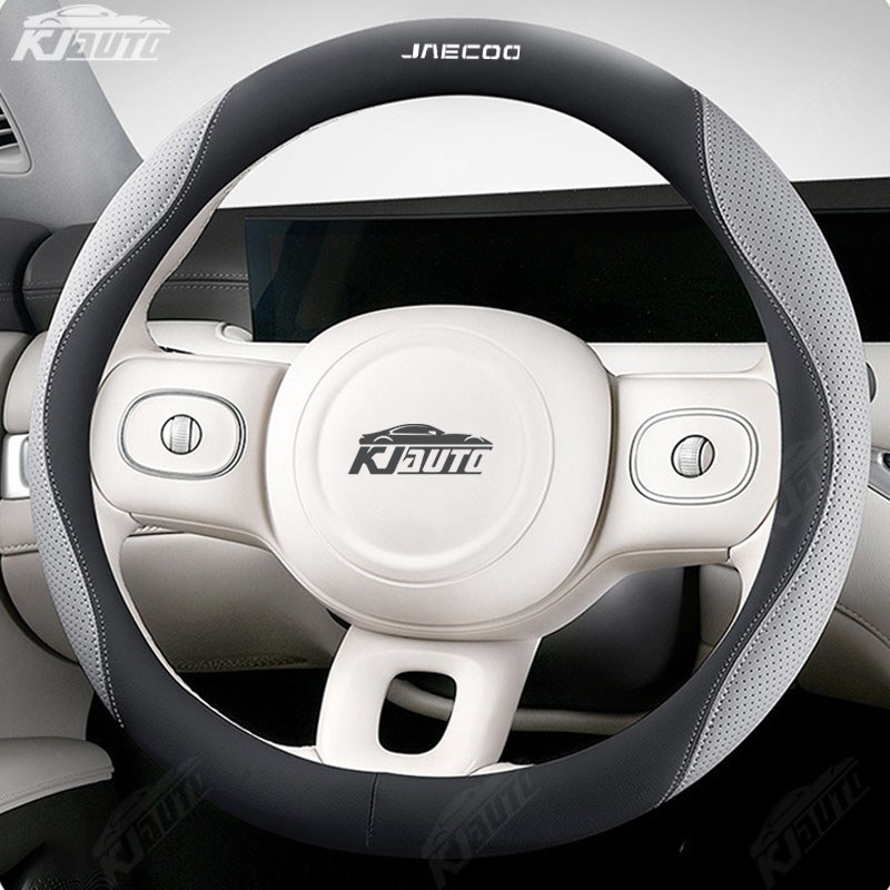 Jaecoo Vỏ Vô Lăng Ô Tô Chặn Màu Mới Thời Trang Cao Cấp Chống Trơn Trượt Chống Mài Mòn Bảo Vệ Nội Thất Ô Tô Cho Jaecoo Chery Jaeger J7 J8 PHEV