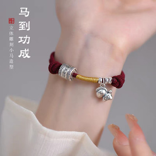 Vòng tay nữ bạc 999 hạt chuyển màu thiết kế dây đỏ chủ đề năm Ngựa cung hoàng đạo