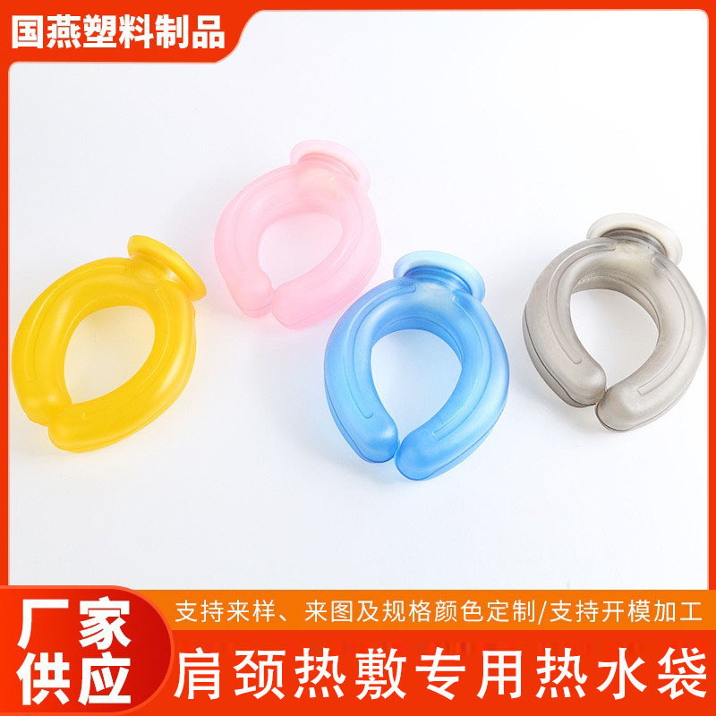 Nước Dày Phun Nước Nóng Ấm Cột Sống Cổ Tử Cung Nén Nóng Sử Dụng Chống Cháy Nổ Miếng Đệm Vai Cổ Chữ u Gối Cách Nhiệt Bình Nước Nóng AHUI