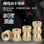 Chất liệu đồng phun Hạt đồng Inlay Nóng chảy Hạt có khía Vỏ mảnh Inch Đai ốc đồng đúc sẵn