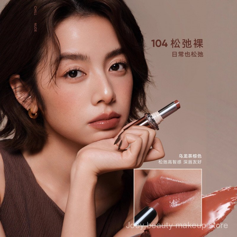 JUDYDOLL Tinh Chất Son Môi Gương Màu Khỏa Thân Son Bóng Không Dính Lâu Dài Cảm Giác Cao Cấp Thương Hiệu Lớn Mịn Long Lanh NLSV