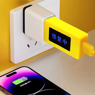 【COD】Bộ sửa chữa pin điện thoại dễ dàng thao tác chỉ với cáp USB, giải pháp tối ưu cho pin điện thoại chai yếu không lên
