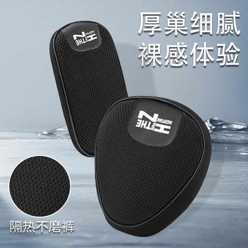 Chống Nắng Bảo Vệ Xe Đạp Điện Bọc Ghế Chống Thấm Nước Thoáng Khí Dày Xe Điện Ghế Đệm E-Motorcycle