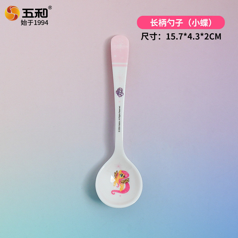 My Little Pony Bộ Đồ Ăn Trẻ Em Hộ Gia Đình Melamine Ngăn Đĩa Thực Phẩm Bổ Sung Bát Dễ Thương Mẫu Giáo Melamine Đĩa Ăn YSDN