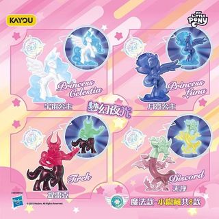 Kayou My Little Pony Pony Magic Rubber Doll No. 2 Flash Kingdom Mini Children XP Card Toy