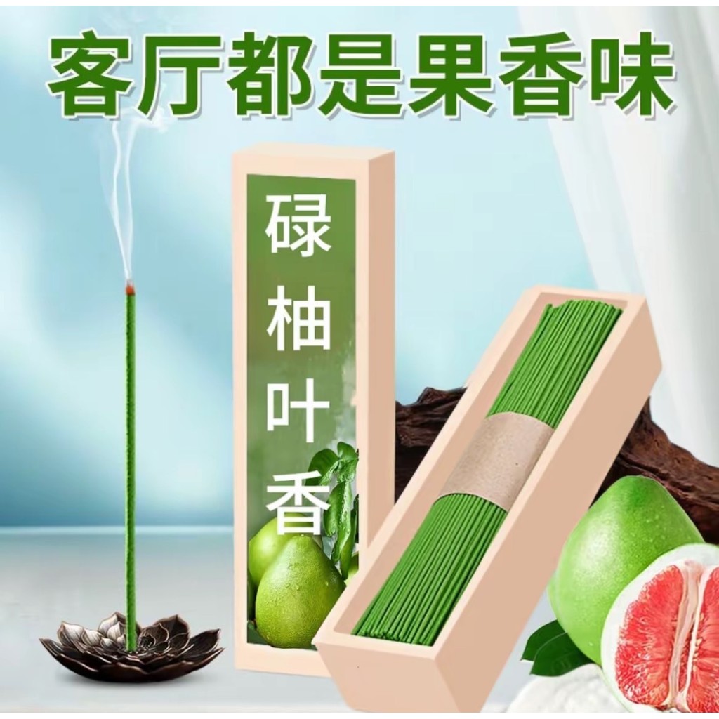 Luyou Lá Thơm Bưởi Thanh Lọc Không Khí, 400 Que Hộp Lớn Khử Mùi