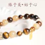 Vòng tay pha lê mắt & trà hổ vàng - Thẻ may mắn vàng - 8mm Handmade - Maillard Thẩm mỹ - Vòng tay quà tặng Unisex