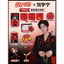 2026 Mới Nhất Liu Yuning Đồng Thương Hiệu Thanh Chirp Photocard Thổ Cẩm Xoay Tủ Lạnh Miếng Dán Bộ Sưu Tập Kỷ Niệm Sự Kiện