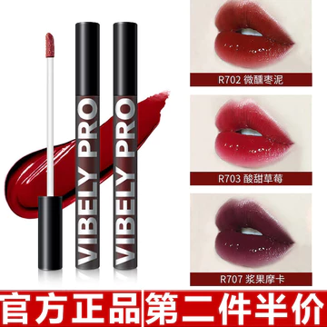 VIBELY Gương Nhỏ Đen Không Khí Son Bóng Nước Bóng Ống Đen Dưỡng Ẩm Gương Dưỡng Ẩm Bóng Son Bóng Son Bóng