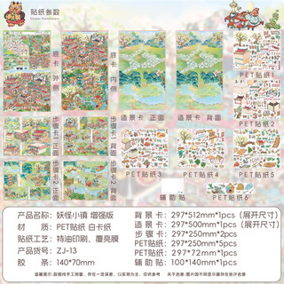 Monster Town Series Cảnh Quan Dán Phong Cách Trung Hoa Ba Chiều Thu Nhỏ Cảnh Cắt Dán Giải Nén Dán