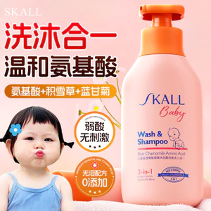 Dầu Gội Sữa Tắm Amino Acid Chamomile Xanh Trẻ Em 2 Trong 1 Dầu Gội Cho Bé Bộ Chăm Sóc Đặc Biệt 4.13