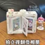 Những Điều Tốt Đề Nghị Polaroid 10cm Lật Ảnh Ba Chiều Xoay Khung Ảnh Xoay Khung Ảnh Lưu Trữ Cặp Đôi Album Ảnh 4.