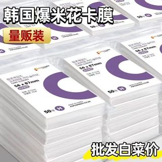 -Photocard Tự In Ảnh Tùy Chỉnh Hai Mặt Bộ Sưu Tập Thẻ Quà Tặng Lưu Niệm Ngoại Vi Photocard Cùng Phong Cách ins Phong Cách