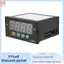 Đồng hồ đo cảm biến kỹ thuật số Màn hình Led thông minh đa chức năng Đầu vào 0-75Mv / 4-20Ma / 0-10V