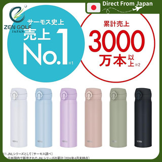 Thermos Vacuum Insulated Portable Mug - 350ml, 500ml, 600ml, 750ml, 1L