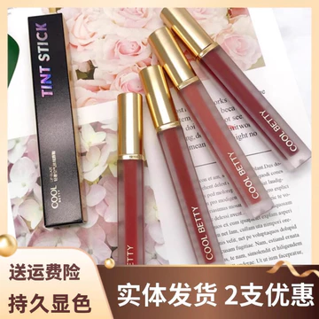COOLBETTY Đẹp Không Khí Son Bóng Matte Son Môi Làm Trắng Da Chống Thấm Nước Chống Dính Cốc Không Trang Điểm Son Bóng Son Bóng