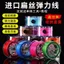 Vòng tay cao cấp từ lụa phẳng đàn hồi sợi chống mài mòn, đính hạt garnet và ngọc trai, dây 26cm