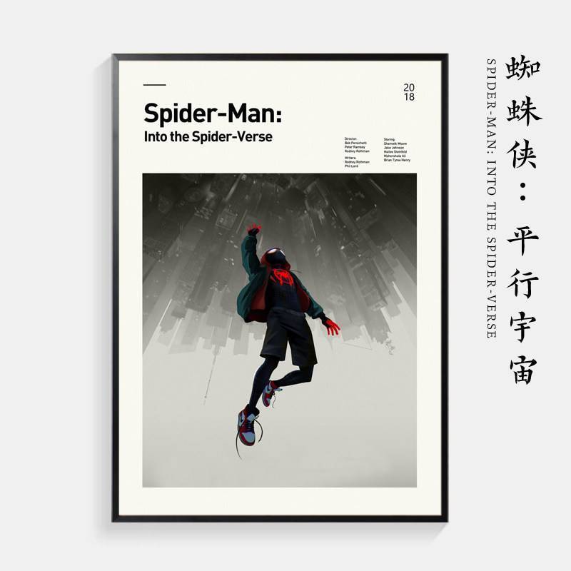 Spider-Man Into the Spider-Verse Movie Poster Canvas Art  Wall Decor for Living Room & Boys Bedroom  Frameless