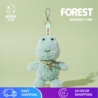 Forest Quest Ếch Mặt Dây Chuyền Sang Trọng Đồ Chơi Búp Bê Dễ Thương Gối Cô Gái Móc Khóa Nữ Quà Tặng Sinh Nhật