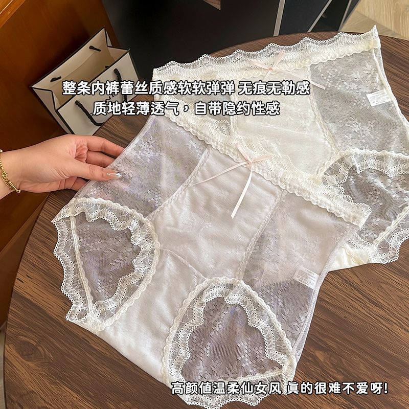 Gợi cảm với quần lót nữ eo cao ren thoáng khí, cực kỳ thoải mái