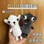 Chihuahuahua Spoof Búp Bê Mặt Dây Chuyền Trừu Tượng Dệt Kim Sang Trọng Búp Bê Ba Lô Đồ Trang Trí Quà Tặng Cho Bạn Gái