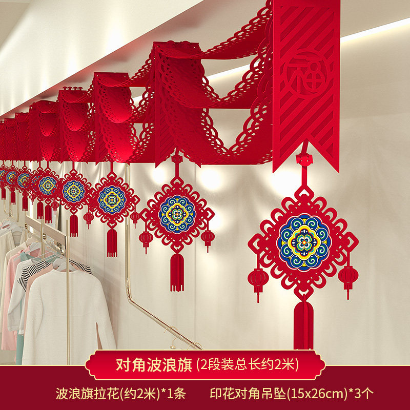 🔥 có hàng sẵn 🔥 rèm cửa năm mới lễ hội mùa xuân Phong Cách Trung Hoa Đồ trang trí rèm cửa cho năm mới 2026 Lễ Hội Mùa Xuân Rèm Cửa Treo Tết Nguyên Đán May Mắn Bunting Đồ Trang Trí 2026 Trang Trí Năm Mới Cửa Hàng Trang Sức Hoa Bầu Không Khí Ngày Năm Tru