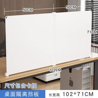 🔥 cho máy tính để bàn học sinh trong lớp học 🔥 có hàng sẵn Bảng cách ly bàn ăn dày Bộ chia bàn học sinh vách ngăn thi nỉ Vách ngăn cách ly máy tính để bàn văn phòng ♭Bàn văn phòng vách ngăn Máy tính để bàn Tấm chắn Bàn phân vùng Hiện vật Màn hình trạm c