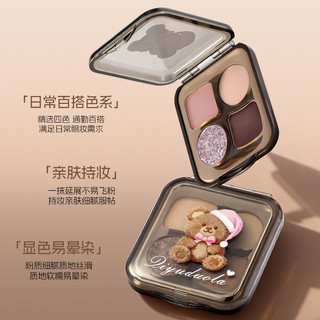 Phấn Mắt Bốn Màu Phấn Mắt Nằm Silkworm Nhấp Nháy Bảng Màu Độ bão Hòa Thấp Trái Đất Màu Mờ Phổ Biến Màu Ngọc Trai Dễ Dàng Smu