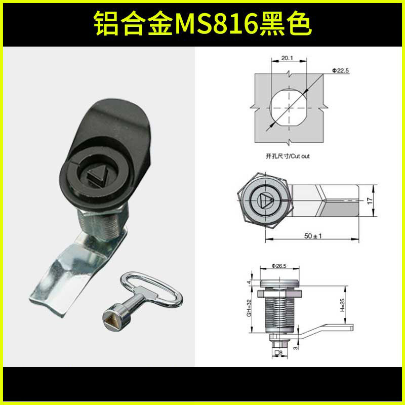 Leader MS711 Có Thể Thu Vào Xoay Lưỡi Khóa Tam Giác Khóa Xi Lanh Khung Tủ Căng Thẳng Khóa Hình Trụ MS8164.1