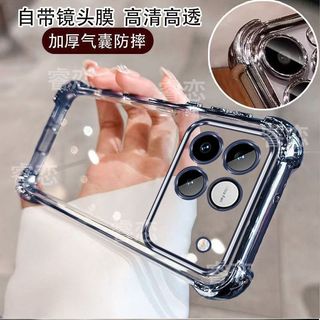 Ốp điện thoại cho Honor WIN / RT Mạ toàn diện có màng ống kính T Vỏ bảo vệ túi khí siêu mỏng mới