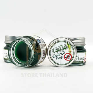 Dầu Cù Là Muỗi Sả Cintronella Grass essence Mosquito Repellent Thái Lan 20gr /10gr