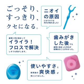 Chỉ Nha Khoa Clinica Advantage Sponge Floss Hương Bạc Hà 4 Cuộn/ Clinica Advantage Sponge Floss Mint 4pcs/ Direct from JAPAN