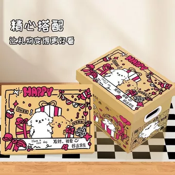 Hộp Quà Tặng Graffiti Sinh Nhật Hộp Quà Tặng Hộp Trống Hộp Đóng Gói Hộp Bảo Quản Đồ Ăn Nhẹ Hộp Quà Tặng Bất Ngờ Kích Thước Lớn Hộp Carton