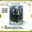 Sản phẩm mới nóng Yue Cân Qiji Ju Jingyi Chen Dulingtian Jiarui Zeng Shunxi Phong cách mới Acrylic Đứng Thương hiệu Luwuyi Sương mù Thung lũng ảo tưởng Chất lượng cao