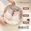 Túi đựng đồ lót du lịch Túi đựng đồ lót 3 trong 1 Tất đựng đồ di động
