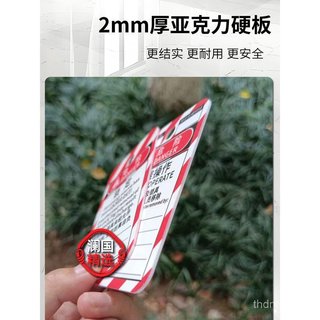 Danh sách khóa LOTO, Dấu hiệu cảnh báo tiếng Anh Trung, Khóa an toàn công nghiệp song ngữ, Thiết bị sửa chữa điện, Hoạt động bảo trì không khóa, Thẻ cảnh báo an toàn