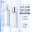 NTI Muscle Peptide Water Lily Lotion Set Dưỡng Ẩm Cân Bằng Tinh Chất Dưỡng Ẩm Ceramide Lock Nước Da Khô Dưỡng Ẩm Vitamin Ổn Định 4.13