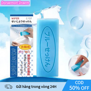 【COD】Xà phòng giặt cổ áo màu xanh chuyên dụng, làm trắng sáng vải màu và vải trắng, giữ áo luôn mới như vừa mua.