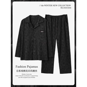 Cửa Hàng Bộ Đồ Ngủ Nam Cotton Nguyên Chất Xuân Thu Dài Tay Nhật Bản Màu Mùa Thu Cảm Giác Nam Homewear Phù Hợp Với Mùa Đông