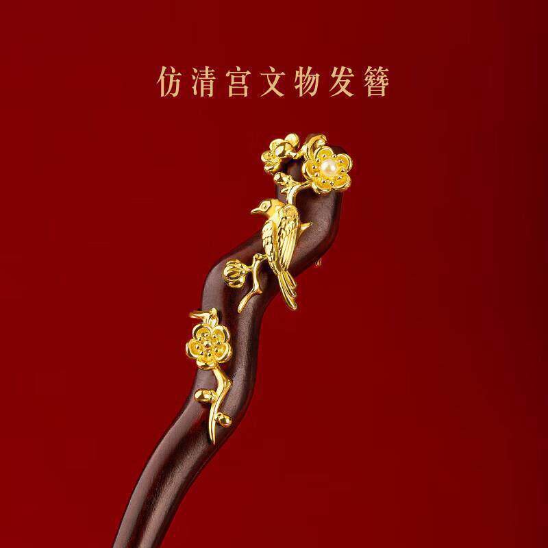 WHX [Phong cách mới] ins ~ Kẹp tóc phong cách Trung Quốc mới#檀木发簪#故宫文创喜鹊登梅簪子#中国风檀木发簪#古风汉服盘发头饰