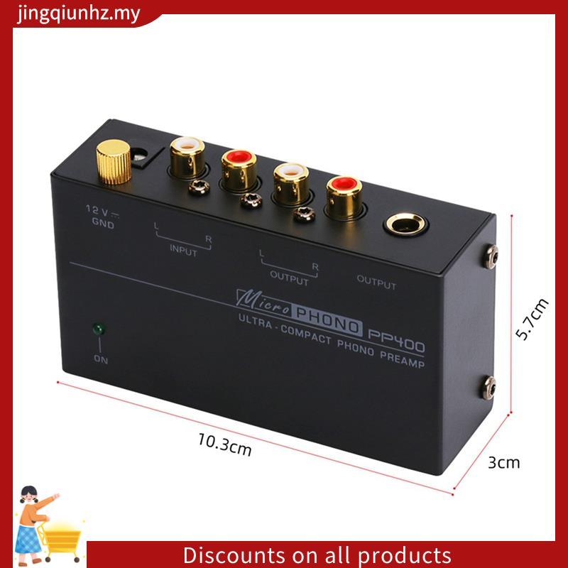 Bộ khuếch đại tiền khuếch đại Phono siêu nhỏ PP400 có giao diện cho loa khuếch đại ống bàn xoay Phích cắm EU