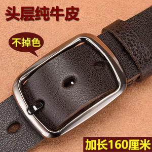Đai đai nam 20516 / Khóa hợp kim mới / Chiều rộng 3.7cm / Chiều dài 110-160cm / Da bò hàng đầu / Chế biến tốt / Thêm dài / Da bò đai / Thường xuyên tất cả các trận đấu kinh doanh / Jeans đai / Xu hướng đai / Pin khóa