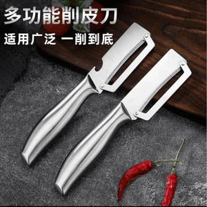 Dao Paring Đa Năng Thép Không Gỉ Hộ Gia Đình Cắt Trái Cây Dao Nhà Bếp Lột Dao 8OZH