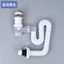 Chậu rửa Washbasin Khử Mùi Bộ thoát nước loại p Bộ cống thoát nước chậu rửa Bộ phụ kiện cống thoát nước chậu rửa TTZZ