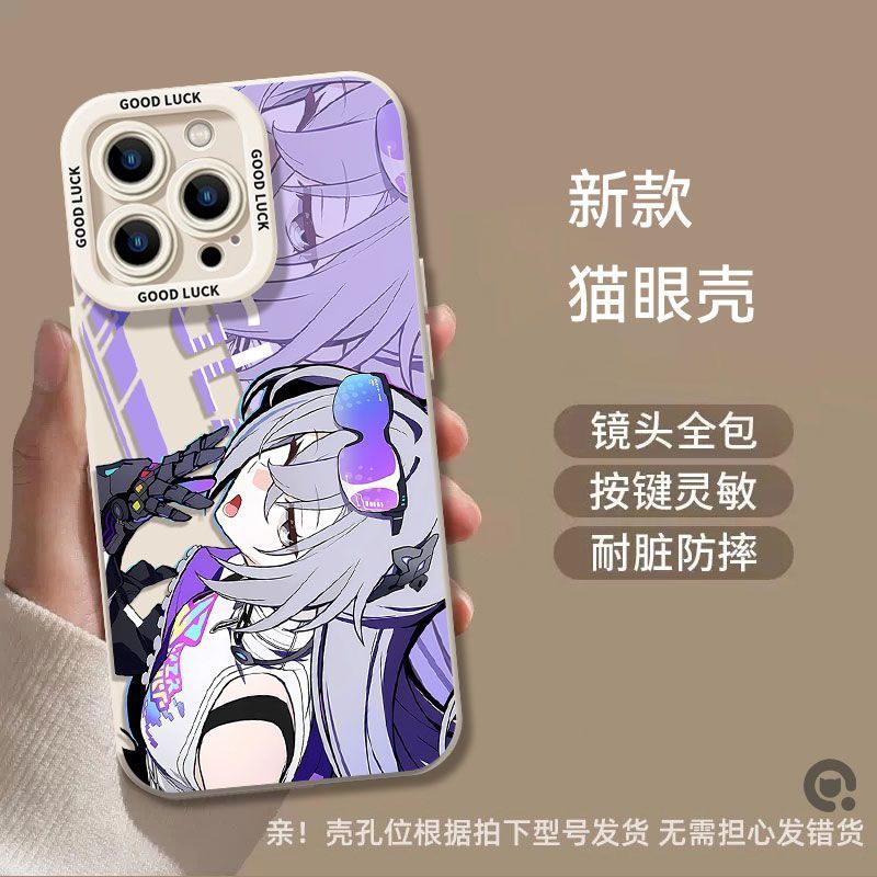 Honkai: Đường ray ngôi sao / SilverWolf / Sparxie / ✷ ❈ ❈ ❈ ❈ ❈ ❈ ❈ ❈ iPhone / ighf