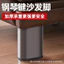 Piano Chìa Khóa Phần Cứng Sofa Chân Ống Phẳng Nội Thất Hỗ Trợ Chân Tủ Kim Loại Chân Hỗ Trợ Chân Phòng Tắm Chân Bàn Cà Phê Chân Giường FG4U